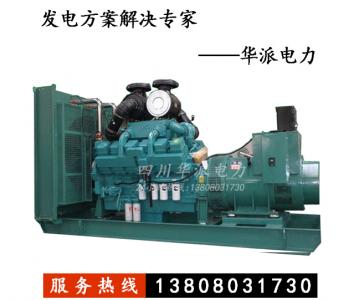 重慶康明斯K19系列柴油發電機組